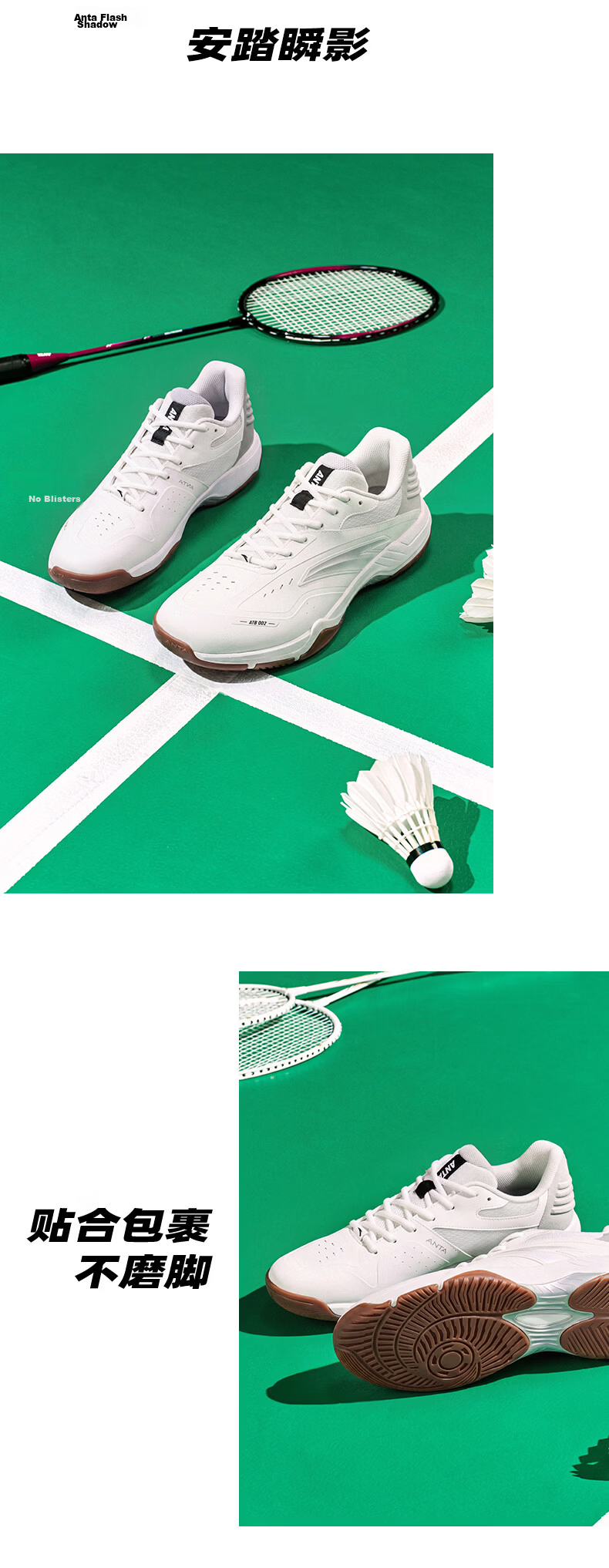 Anta Shadow Speed Badminton Shoes | Adult Unisex Couple Professional Training Competition Cushioning Soft Sole Sports Shoes 12