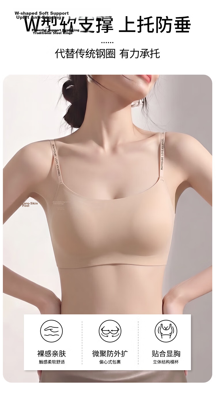Urban Beauty Foundation Liquid Thin Bra for Women Small Bust Push-Up Anti-Exposure 2026 Thin Straps Convertible Strapless Backless Bra 6