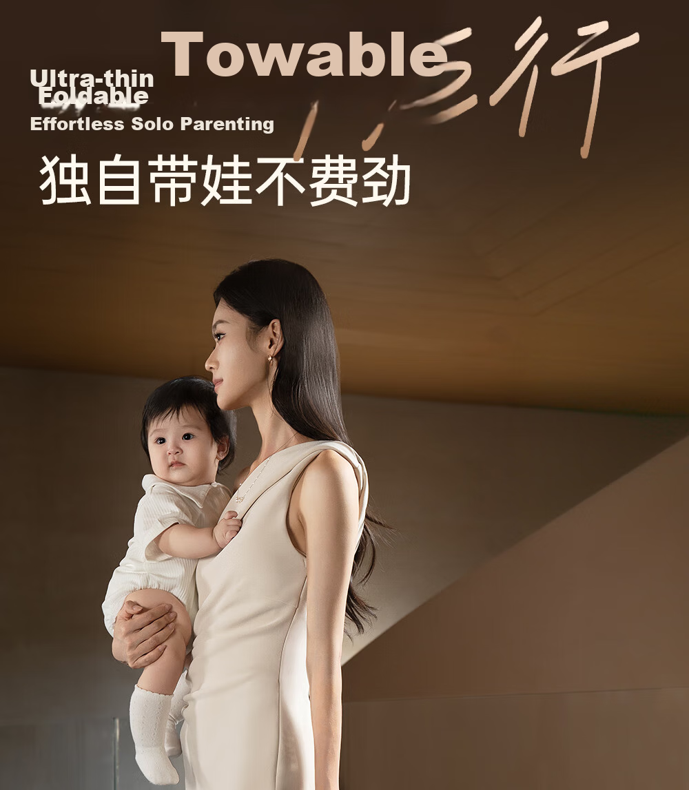 Wanya T9max Baby Stroller Reversible Lightweight Foldable Four-Wheel Shock Absorption Newborn High Landscape Champagne Brown 22