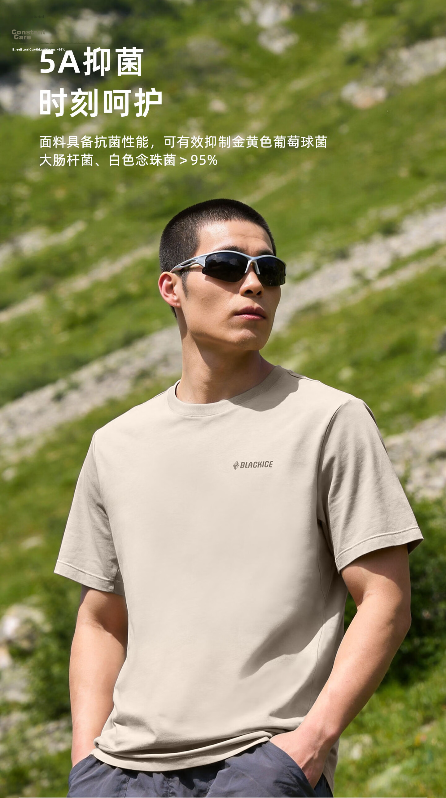 BLACKICE Men's Spring Summer Outdoor Cooling Antibacterial Breathable Sun Protection Short Sleeve Soft Comfortable T-Shirt 8