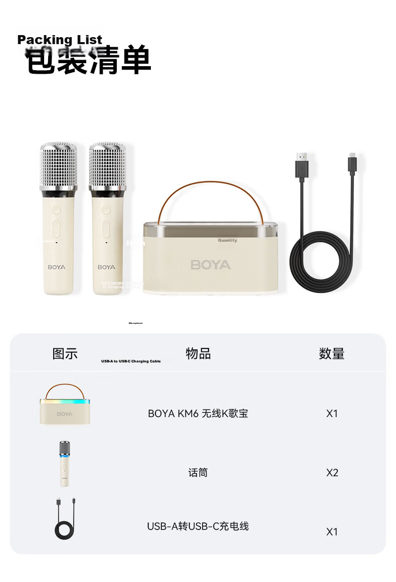 BOYA KM6 Wireless Bluetooth Microphone Speaker All-in-One Sound Card Singing Live Streaming Home Karaoke Device 15