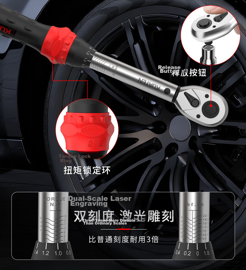 Kuanteng Industrial Grade 1/4 High Precision Manual Torque Wrench Adjustable Preset Torque Spark Plug Wrench 5