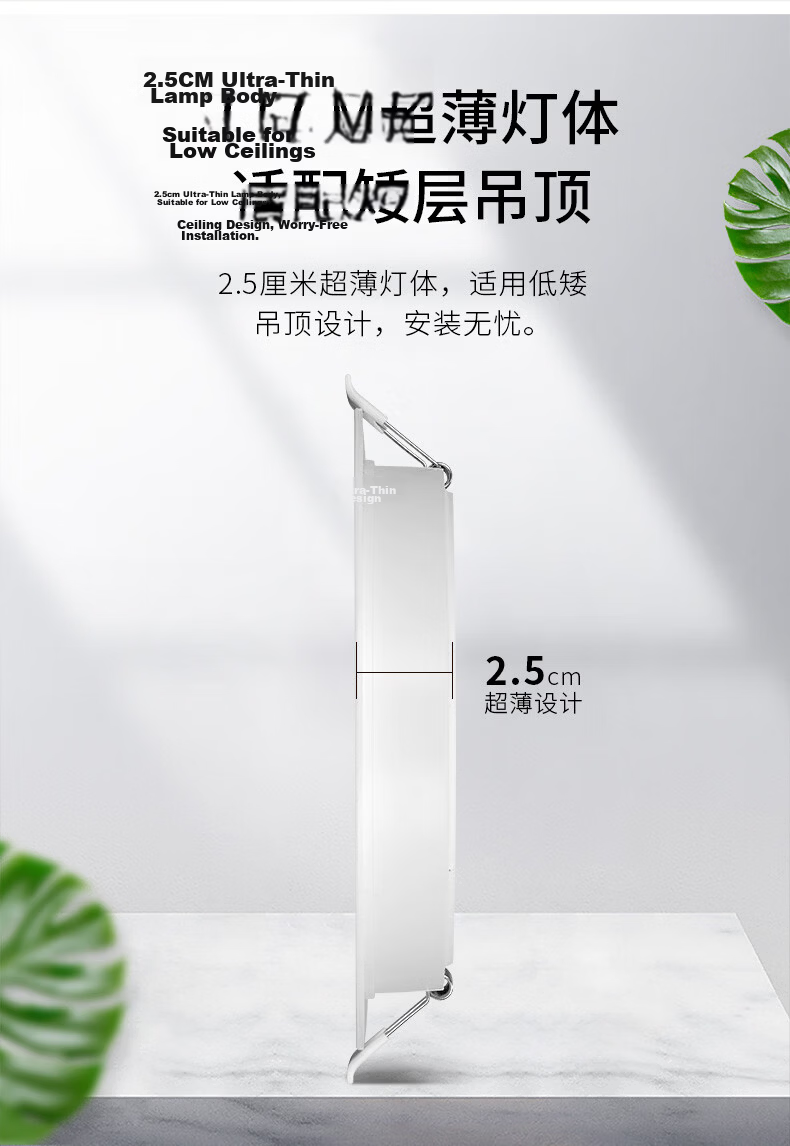 NVC LED Downlight Simple Ultra-thin High Brightness High Wattage Factory Ceiling Recessed Background Decorative Light 15W - Cool White 9