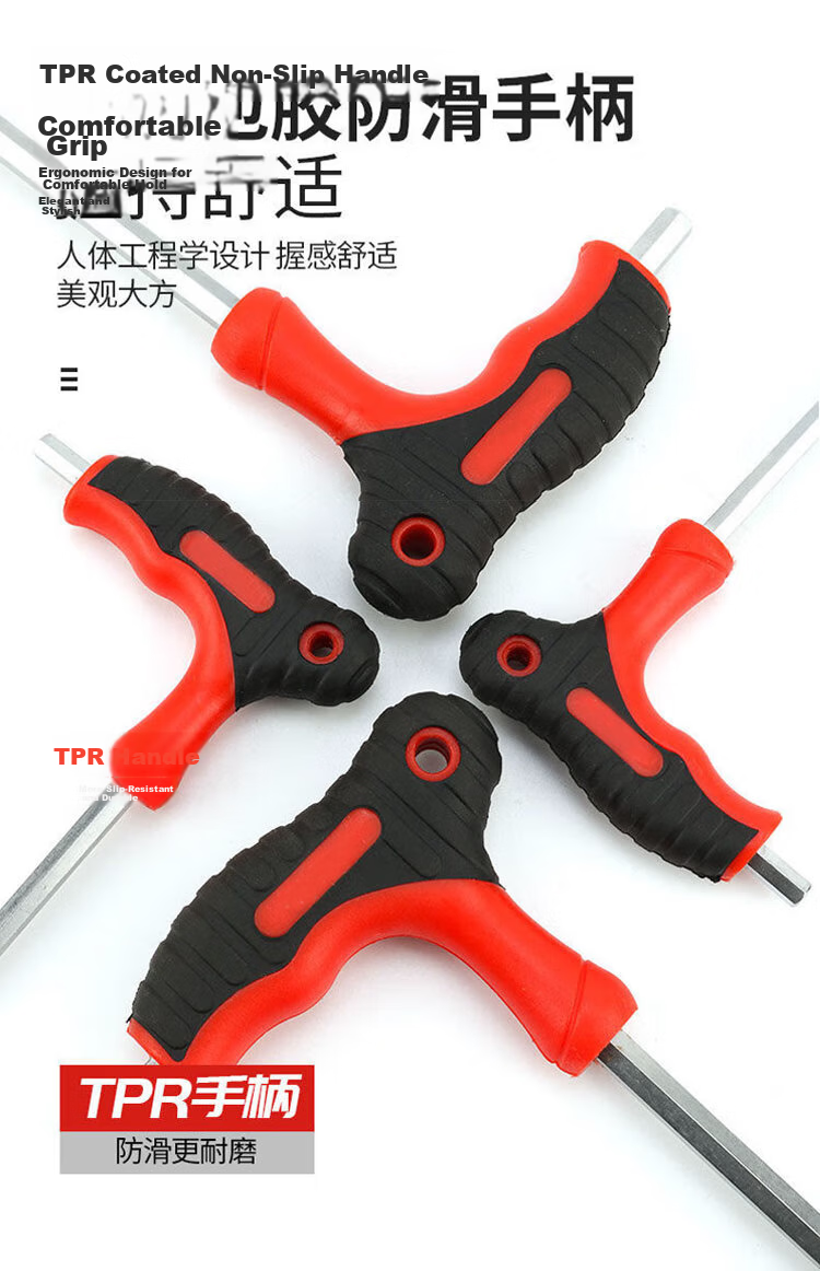 Factory No.1 Advanced Engineer Master T-Handle Hex Key Screwdriver Tool Extended Hexagonal Wrench Set for Home Use 2