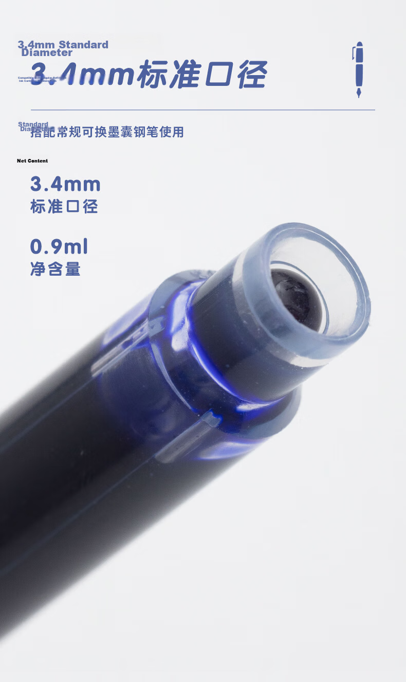 M&G Stationery 0.9ml Pure Blue Ink Cartridges Refillable Fountain Pen Ink Cartridges 30pcs/Box AIC47648B3 7
