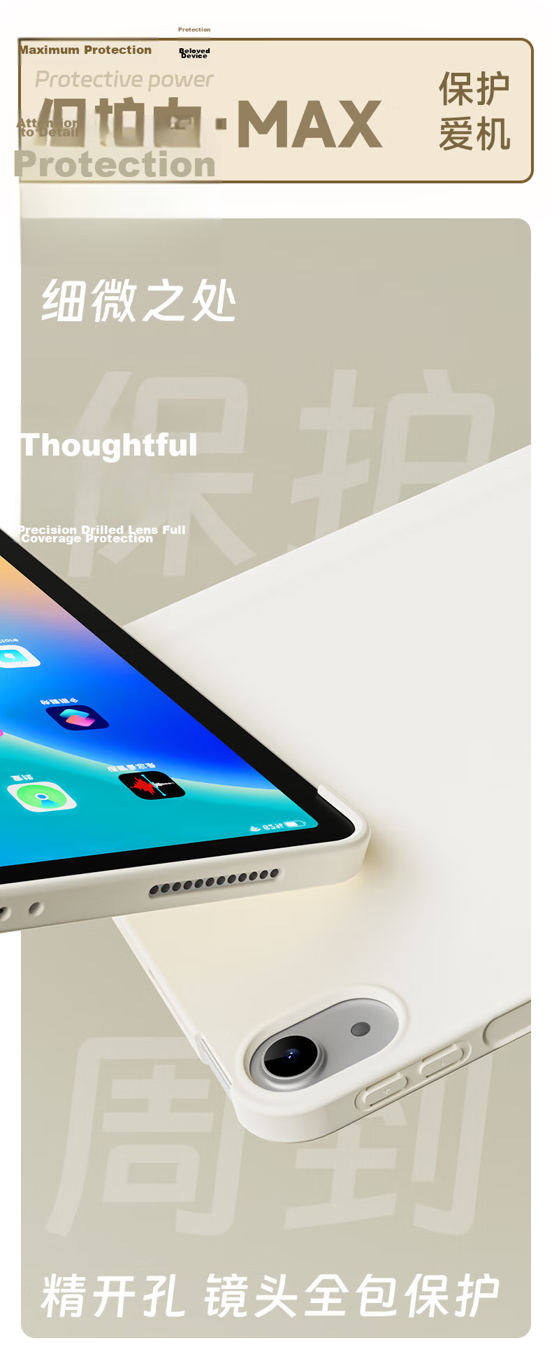 RBP Compatible with 2025 New IPad 11/10 Case, A16 Chip 10th Generation Tablet Protective Cover [Full Silicone Shockproof Soft Shell · Classic Tri-Fold Style] White Ice Color 2