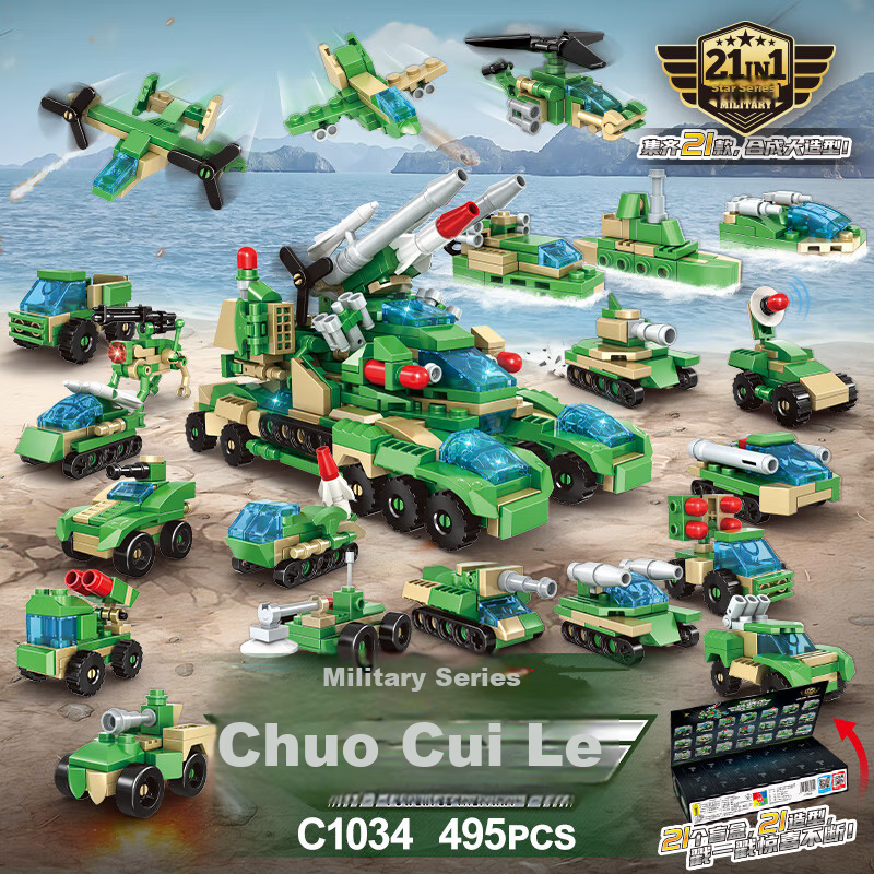 WOMA Military Stamping Fun 21-Piece Building Block Blind Box Toy Compatible with LEGO Boys Party Children Summer Birthday Gift