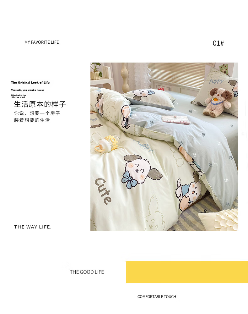 Wuyinliangpin Class A Pure Cotton Four-Piece Bedding Set, 100% Long-Staple Cotton Double Bed Linen Duvet Cover 200*230cm Luck Bear 4