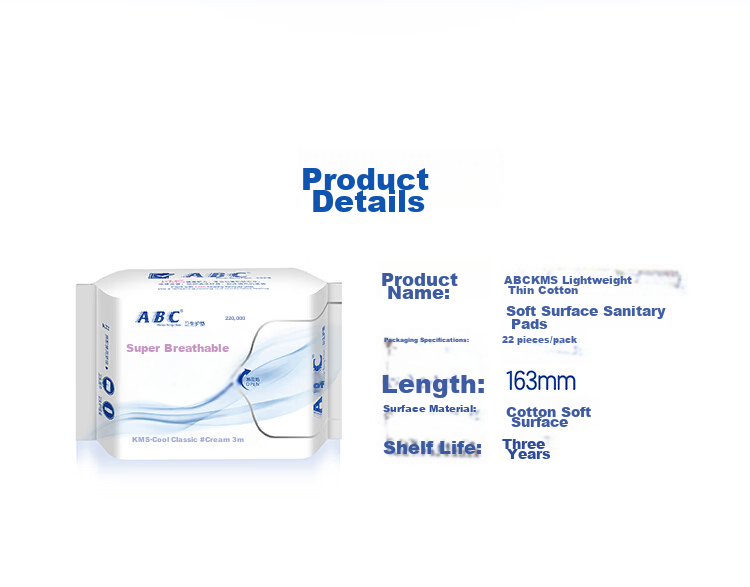 ABC KMS Lightweight Thin Healthy Formula Ultra-Thin Invisible Panty Liners Sanitary Napkins JD Self-Operated 163mm*66pcs 10