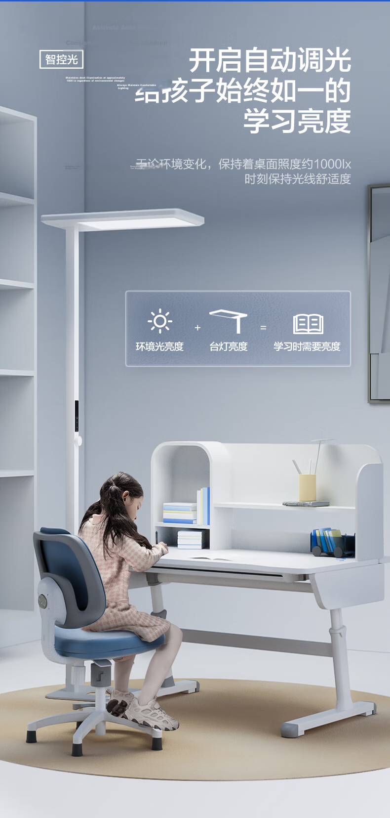 Panasonic Floor Lamp Eye Protection Light, Suitable for Pro, 110W Street Lamp, Children's Study Room Eye Protection Lamp, Reduces Eye Strai 11