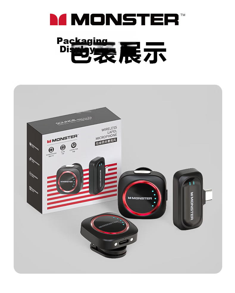 MONSTER M1 Clip-on Microphone ANC Noise Cancelling 24bit Audio Quality Dual Connection Type-C Charging Live Streaming Vlog Wireless Microphone 13