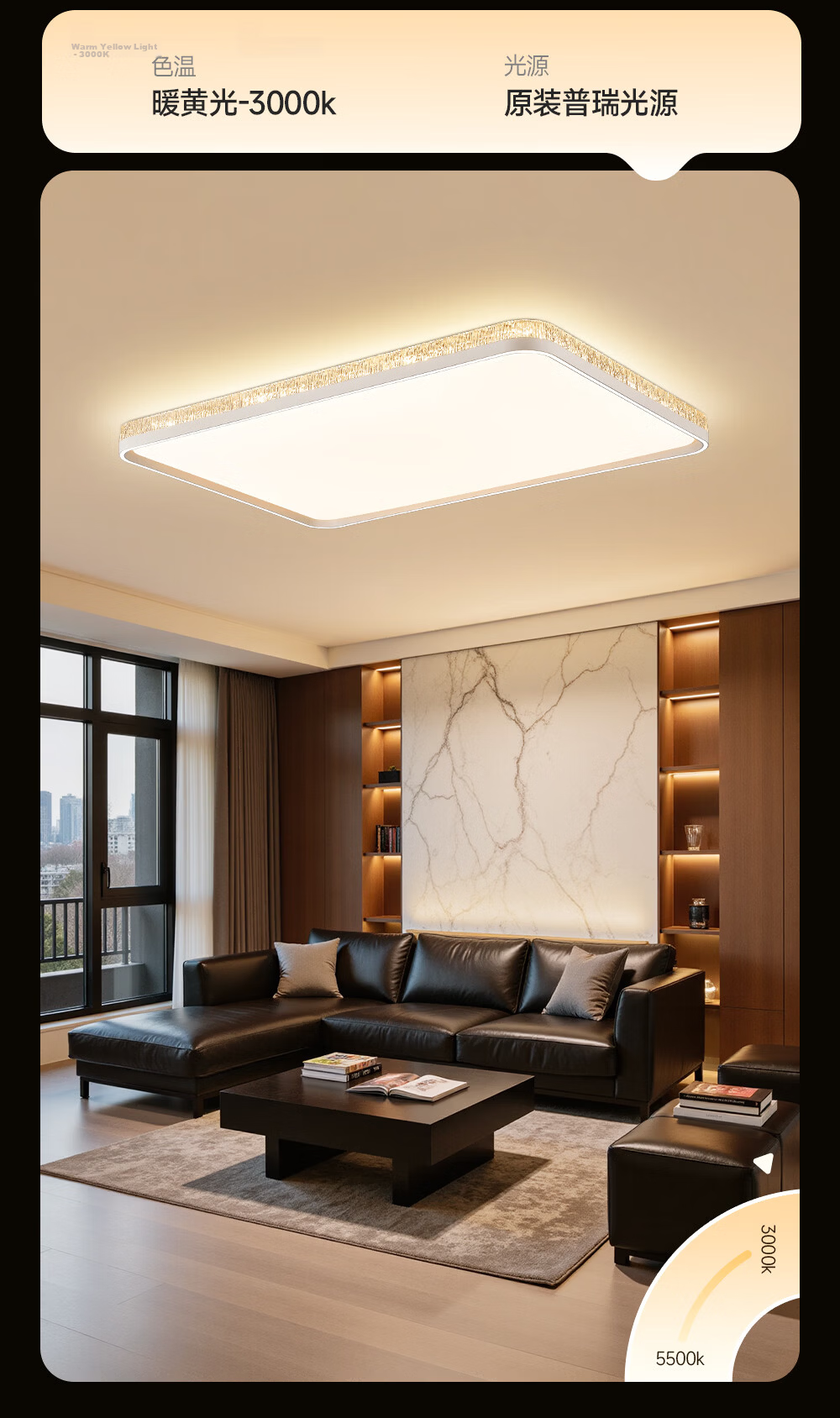 HP Living Room Ceiling Light LED Eye Protection Luxury Zhongshan Whole House Lighting Set Zhenzhiguang 24