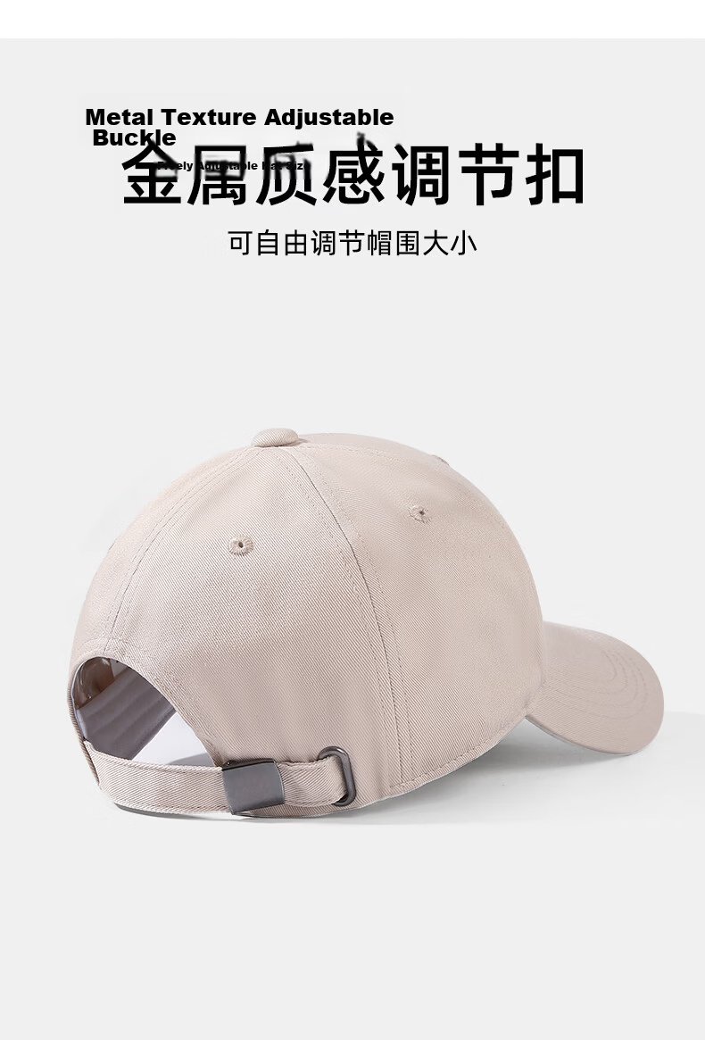 Jingsu [JD Own Brand] Baseball Cap Men Large Head Pure Cotton Duckbill Cap Women Four Seasons Hard Top Hat Khaki 7
