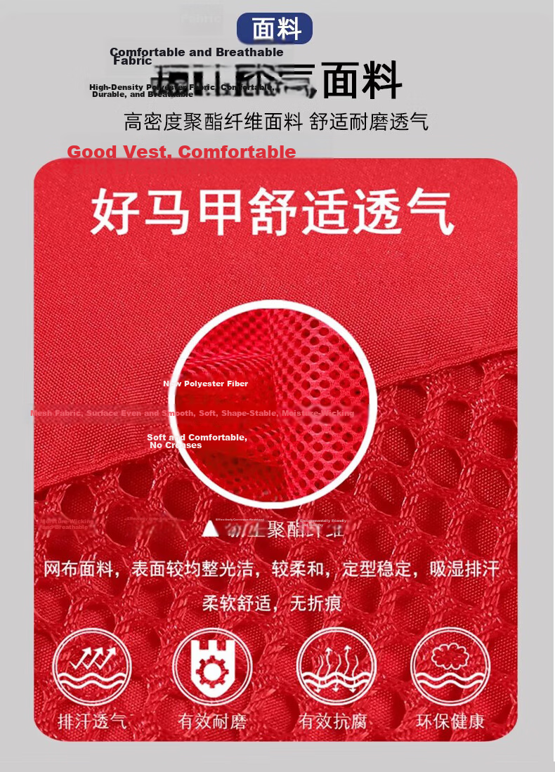Huipute Custom Vest Workwear Summer Thin Breathable Logistics Quick Delivery Custom Logo Mesh Vest [With JD Logistics Pattern] Red Vest 180/XXL 3