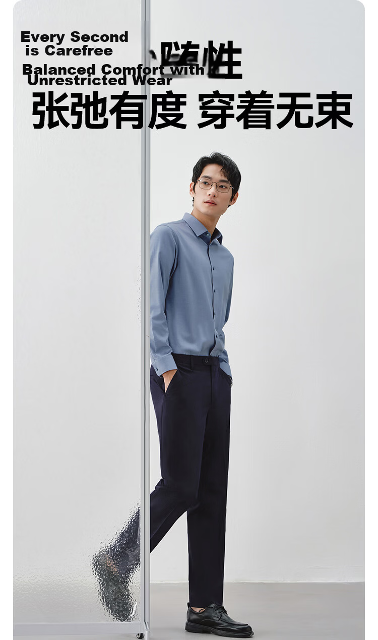 JD Jingzao Men's Summer Thin Cool Quick-Dry Casual Business Straight Ice Silk Pants Black 32 8