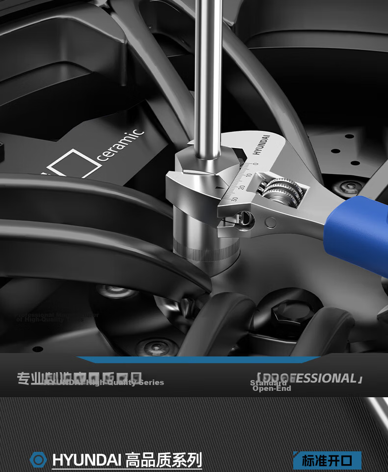 HYUNDAI Y-Shaped Triangle Socket Wrench Set for Tire Removal Automotive Motorcycle Repair Tool 11