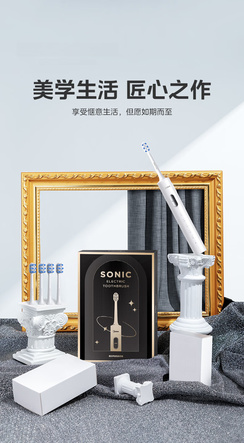 Midea Electric Toothbrush Couple Set Dual Pack Adult 180-Day Long Battery Life 5 Modes 8 Brush Heads Teeth Cleaning S1PX White+Gray Couple Birthday Holiday Gift 5