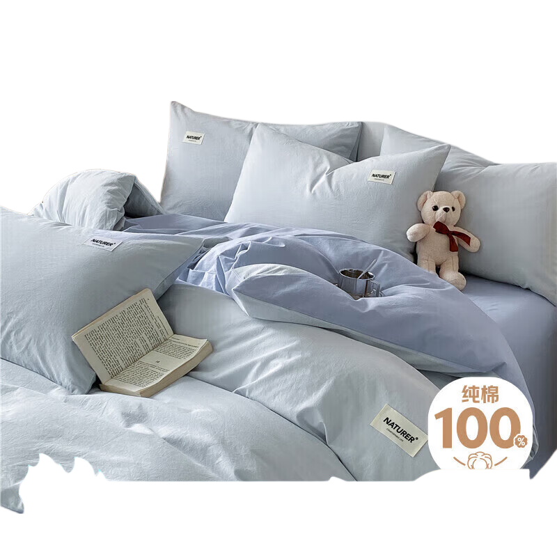 MUJI Workshop Pure Cotton Duvet Cover 200x230cm Single Double Bed Cotton Skin-Friendly Blue Ocean Clear