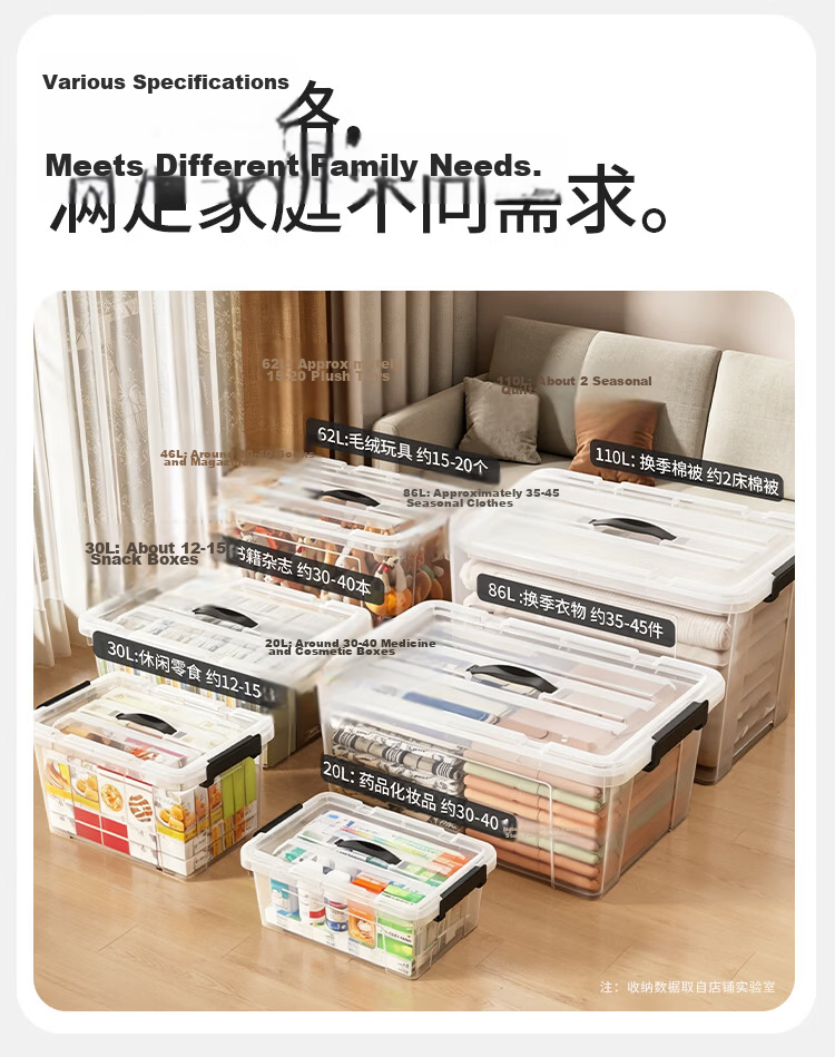 Xitianlong Plastic Transparent Storage Box Thickened Portable Storage Container Clothes Organizer Extra Large 86L 9