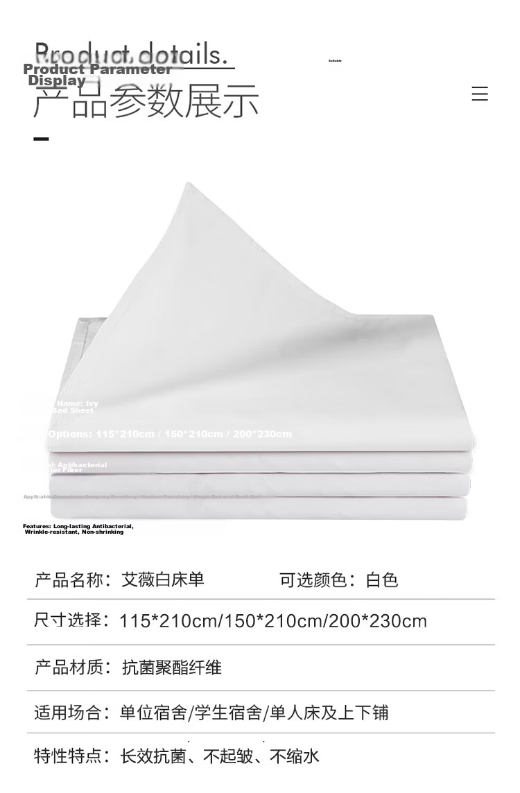 Aiwei Skin-Friendly Five-Star Hotel Pure White Homestay Duvet Cover Pillowcase Bed Sheet 1.5m/1.8m Four-Piece Set 6