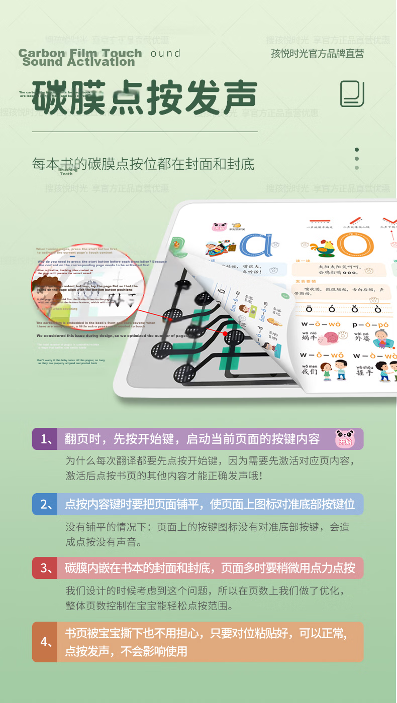 Haiyue Starry Sky Baby Talking Sound Book Early Education Language Enlightenment Children's Toy Finger Reading Machine Sound Book Birthday Gift 8