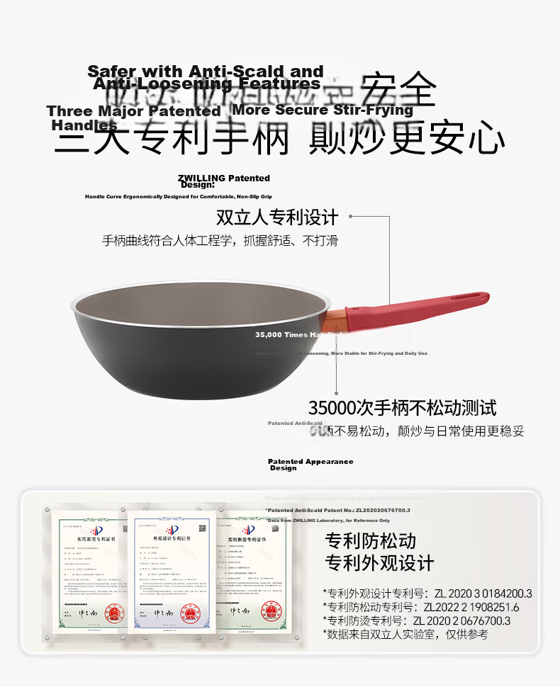 ZWILLING Now Plus II Ceramic Non-Stick Titanium Saucepan 18cm Red Clay Soup Pot Baby Food Cooking Pot 11