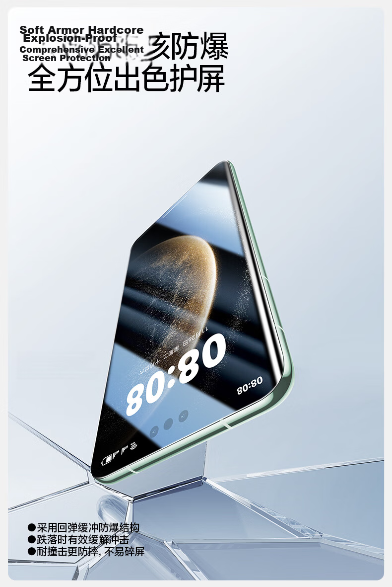 Shanmo [New Ice Porcelain | Dual Pack] Screen Protector for Huawei Pura70Pro/Pro+ P70Pro+ Tempered Soft Film 70Ultra Anti-Fingerprint HD Screen Protector 14