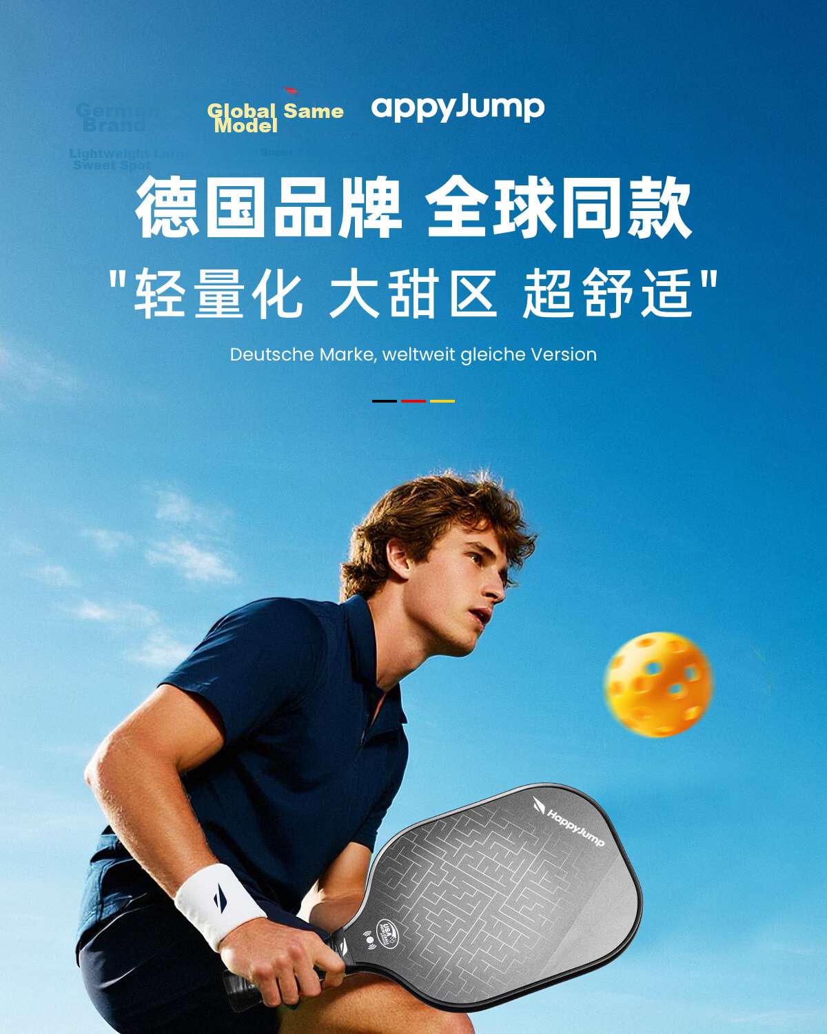 HiJump (Germany) Carbon Fiber Pickleball Paddle Set High-End Professional Tournament Grade Pickleball Paddle 6