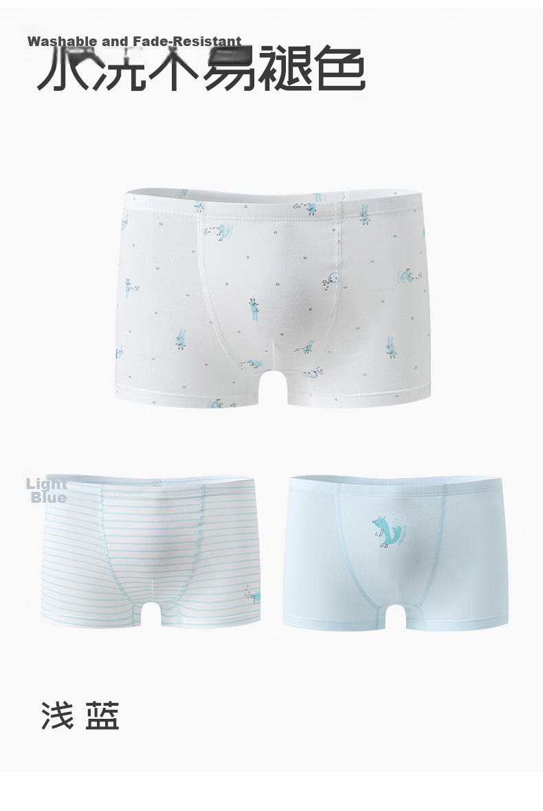 Gb Kids Boys' 10A Antibacterial Breathable Cotton Boxer Briefs Baby Underwear 3-Pack Starry Fun 120 15