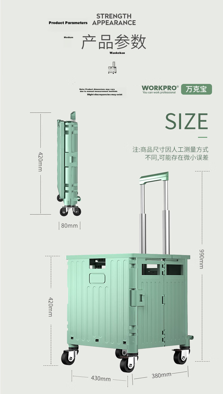 WORKPRO Foldable Shopping Cart Trolley Portable Hand-Pulled Cart for Grocery Shopping Elderly Use 10