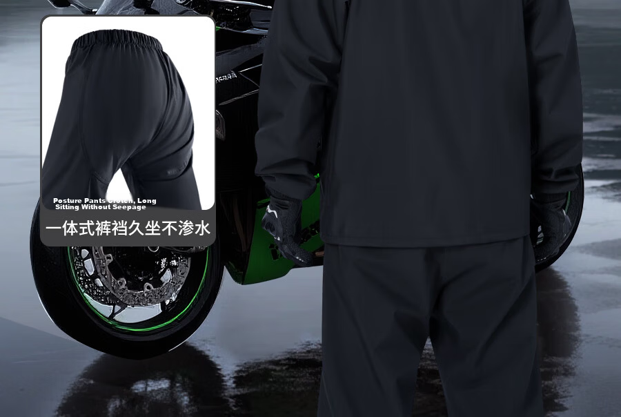 KEYRU Motorcycle Raincoat Electric Vehicle Rider Rain Suit Set Unisex Delivery Split Type Heavy Rainproof 19