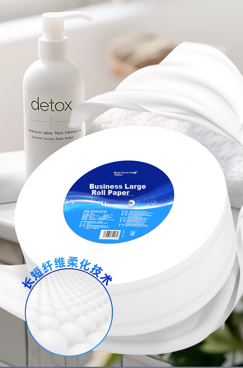 Manhua Gold Commercial Jumbo Roll Paper 4-Ply 380g*12 Rolls Coreless Large Toilet Paper Bulk Box for Mall Hotel KTV Sanitary Paper 8