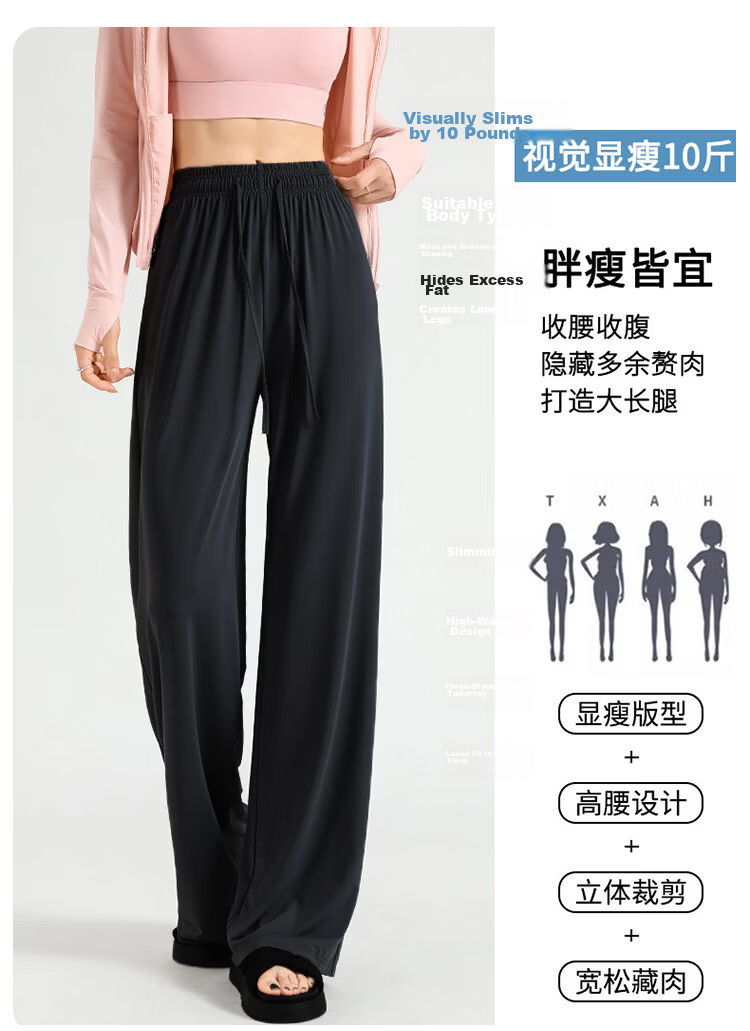 Miiow Women's Casual Summer Lightweight Outdoor Versatile Sports Wide-Leg Quick-Dry Draped Ice Silk Sun Protection Pants 3