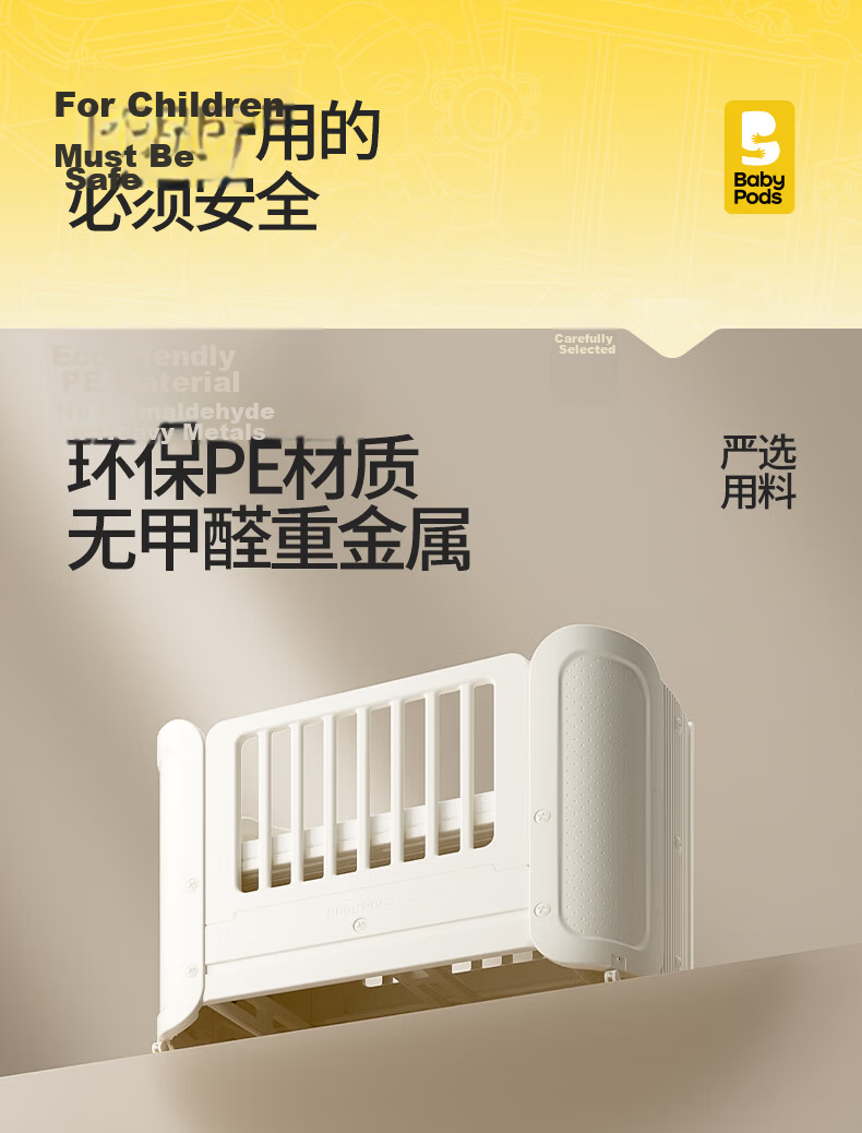 Babypods Multifunctional Adjustable Baby Crib Convertible Toddler Bed Portable Newborn Sleep Soother 10