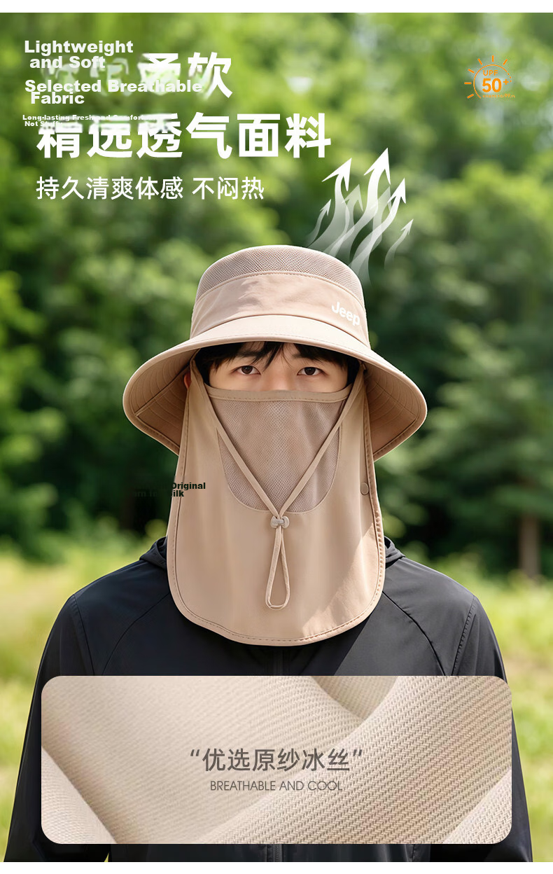 JEEP Men's Summer Sun Protection Face Mask Outdoor Fishing UV Protection Wide Brim Sunshade Bucket Hat 5