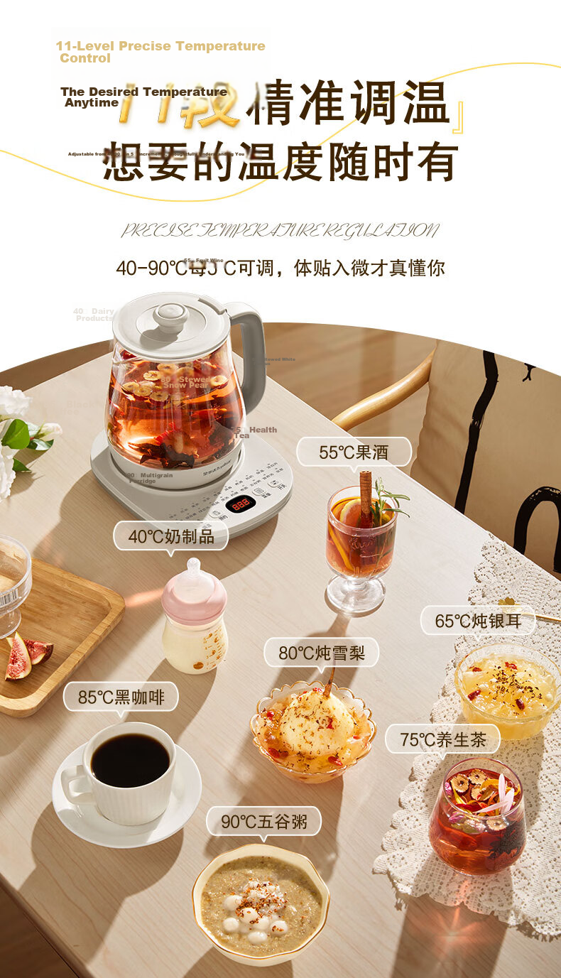 Royalstar Knock Knock Music Health Pot Electric Kettle Tea Maker Office Single Use Constant Temperature Kettle 1.7L Health Pot Gift YSH17U7 8