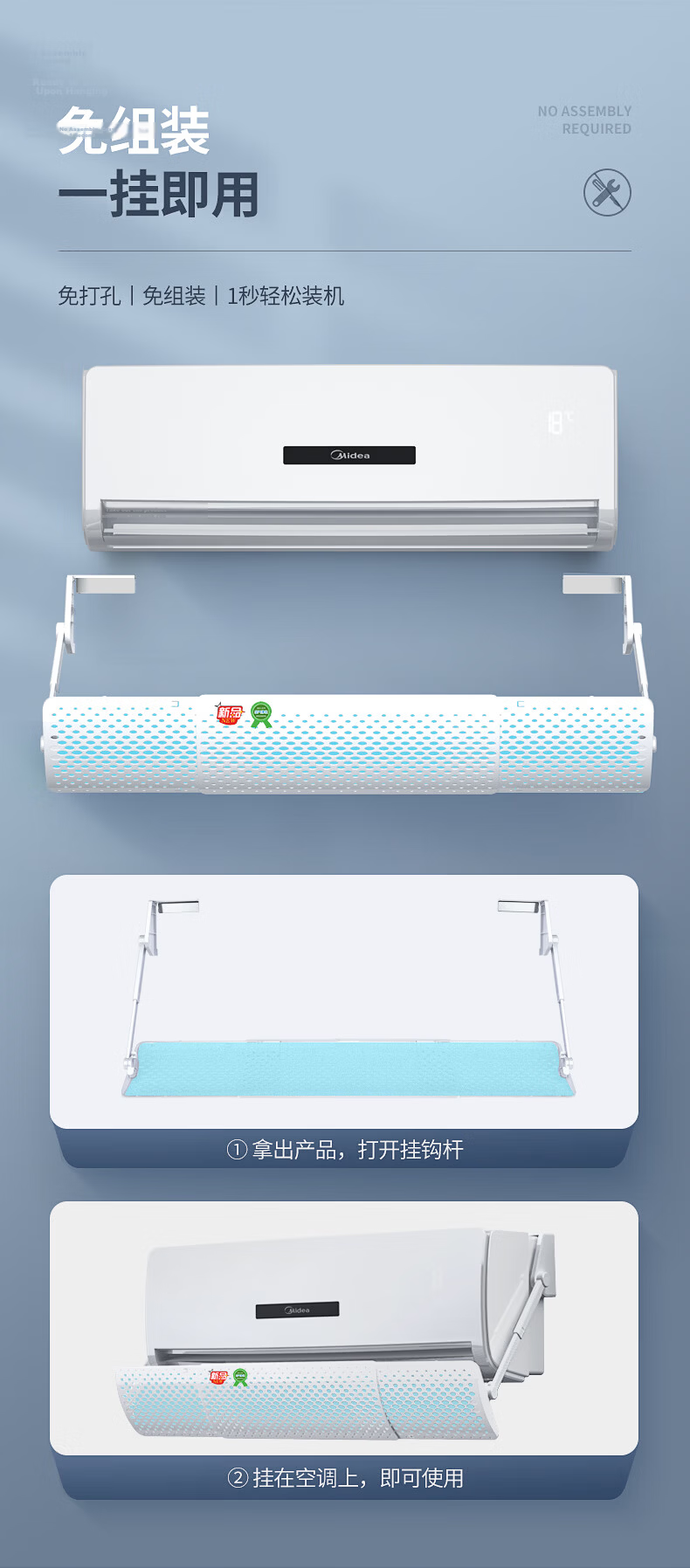 Yibaili Air Conditioner Wind Deflector Universal No-Drill Anti-Direct-Blow Wall-Mounted Wind Shield for Baby and Postpartum Use B061 4