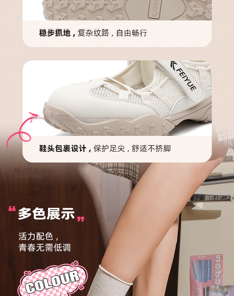 Feiyue Official Women's Sandals 2026 Summer New Hollow Breathable Mesh Casual Shoes Beige Size 40 11