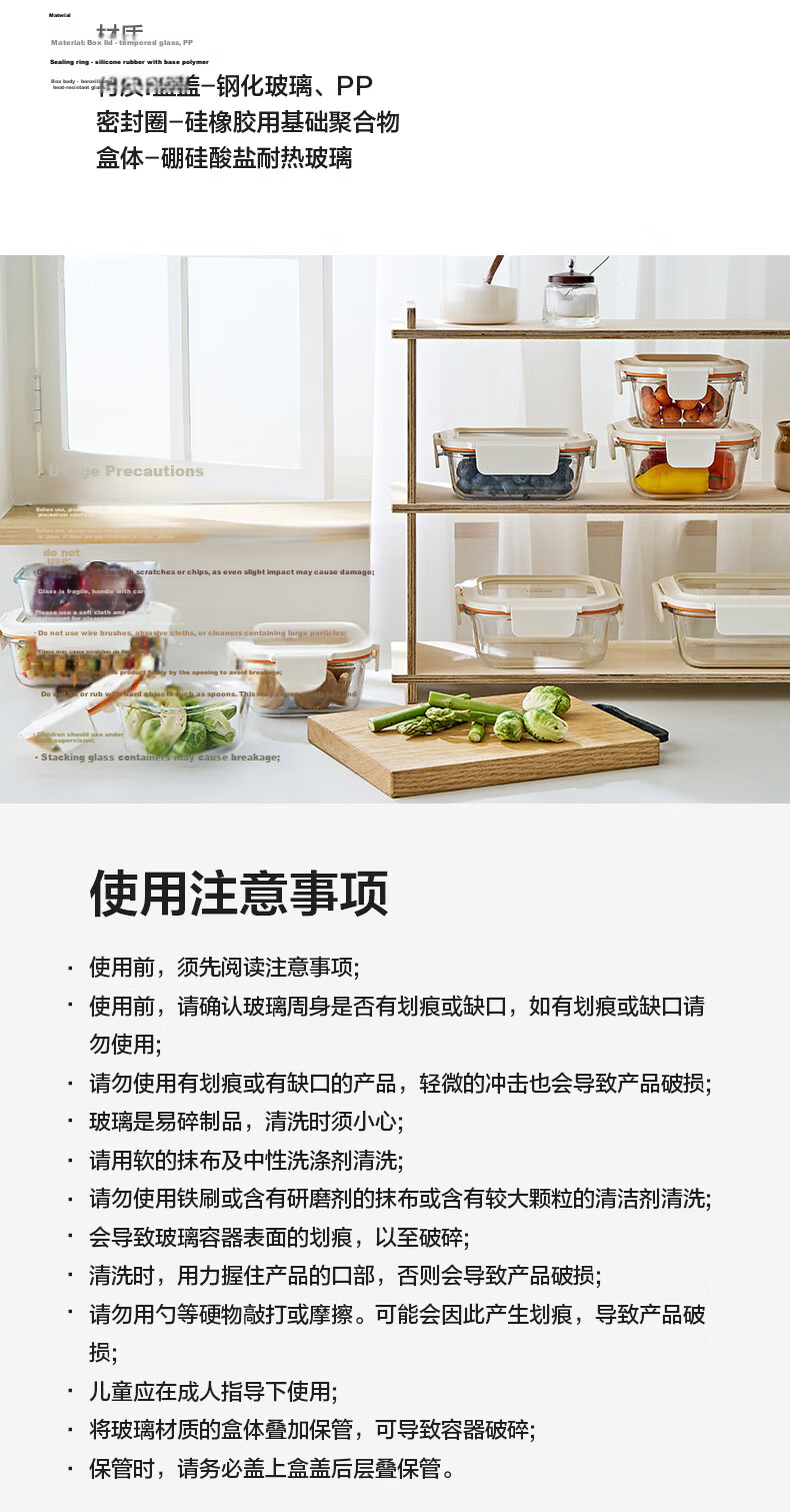 LOCK&LOCK Heat-Resistant Glass Lunch Box Microwave Sealed Bento Box LNG524G2_630ml 17
