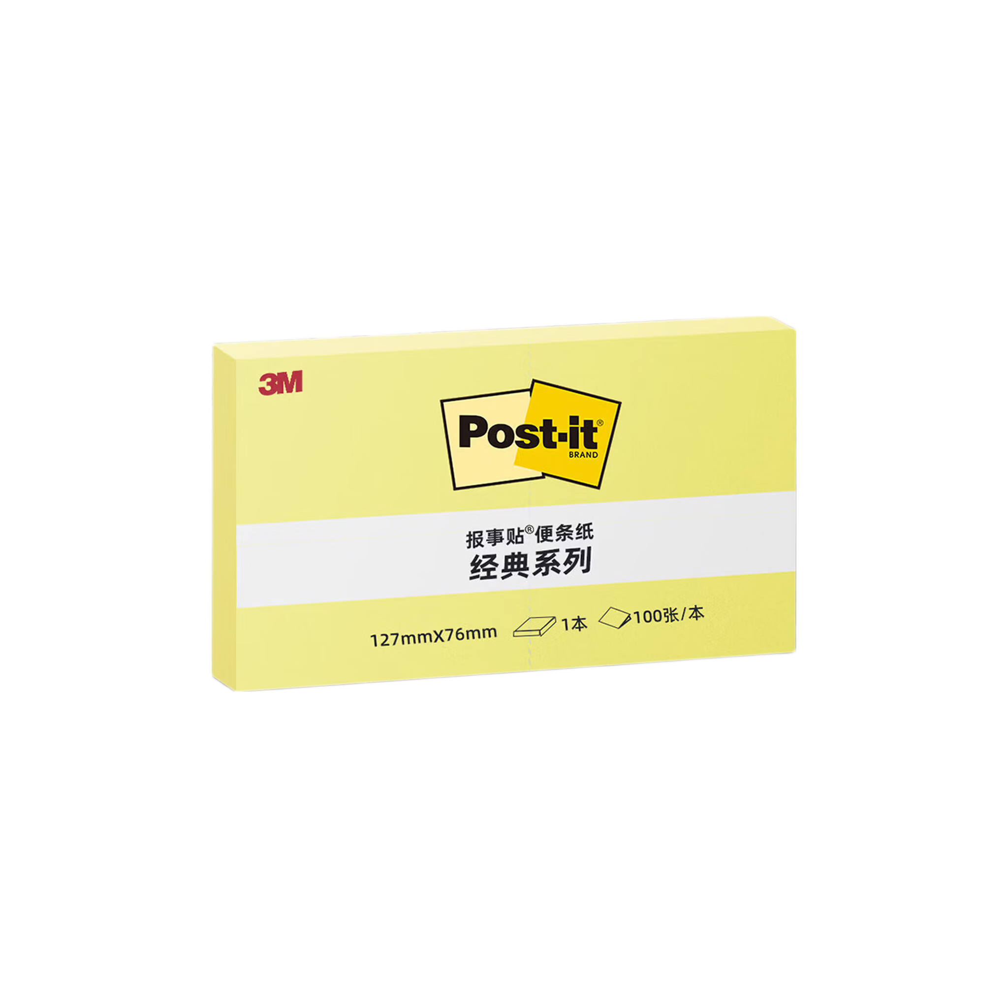 3M Post-it Notes Reminder Sticky Notes Memo Pads Office School Supplies Classic Series Rectangular 655 Yellow 6-Pack