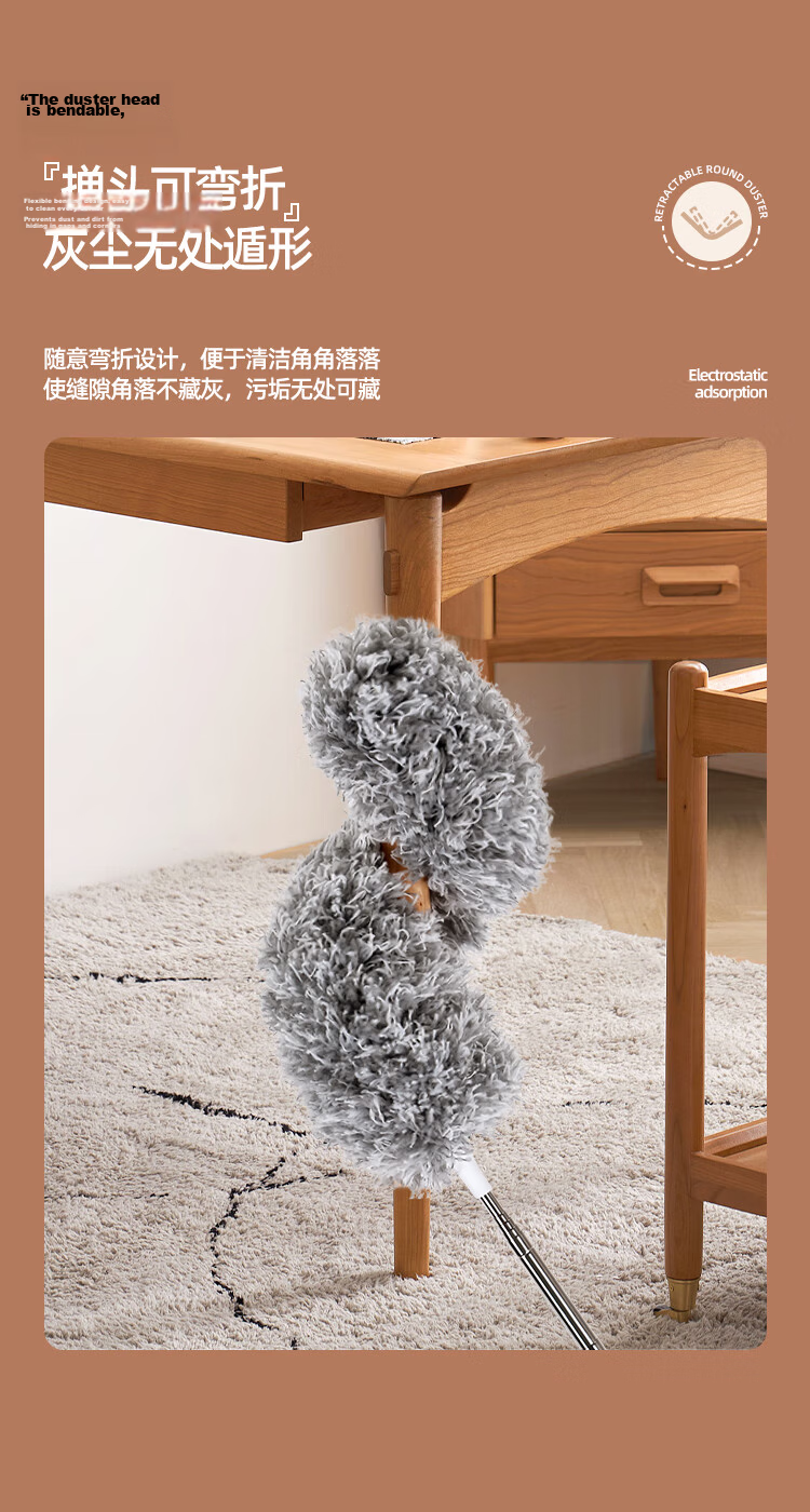 BIAZE Telescopic Feather Duster Household Dust Cleaning Electrostatic Cobweb Remover for Ceiling Walls 7