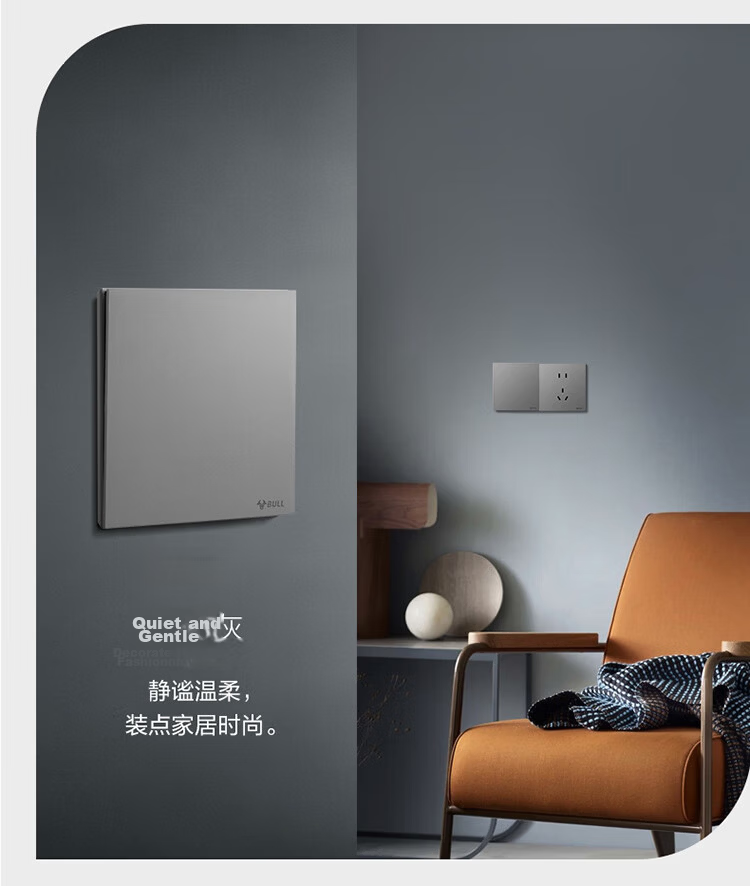 BULL Switch Socket Butterfly Ultra-thin Series 10A Angled Five-hole Socket G57Z223A Distant Mountain Gray Pack of 10 8