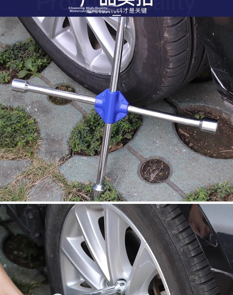 Great Wall Precision Cross Tire Wrench Car Tire Removal Auto Repair Tool Household Vehicle Tire Changing Wrench 428753 16