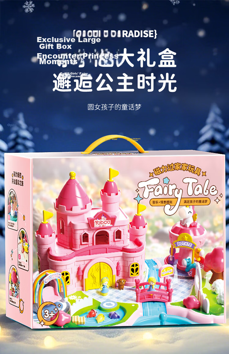 AoZhiJia Children's Toy Magnetic Castle Princess House Doll Pretend Play Birthday Gift for Girls Ages 3-6 9