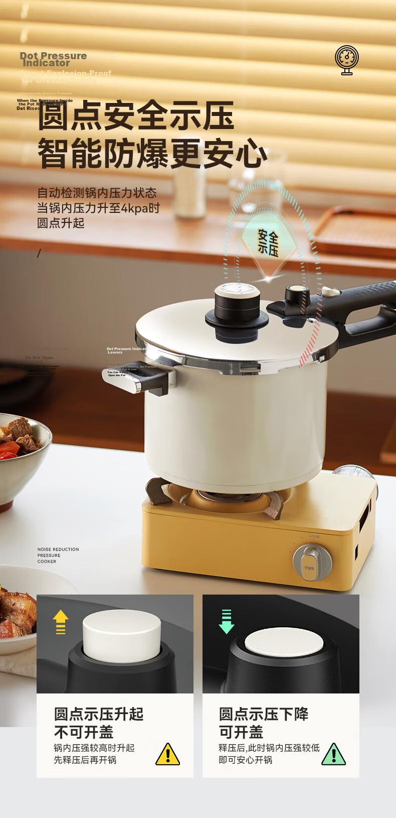 Kims Cook Anxin Series Pressure Cooker 4.5L Yellow Multi-Functional High-Pressure Safety Explosion-Proof Noise-Reducing Automatic Pressure Release Pot 2