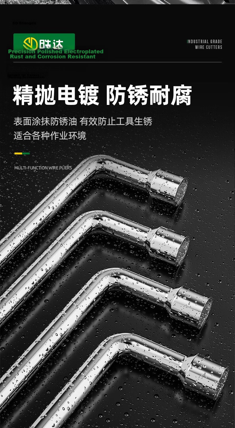 Shengda L-Shaped Tire Wrench Pipe Socket Wrench Tool Bent Rod Tire Wrench Auto Repair Elbow Pipe Wrench 17mm 10