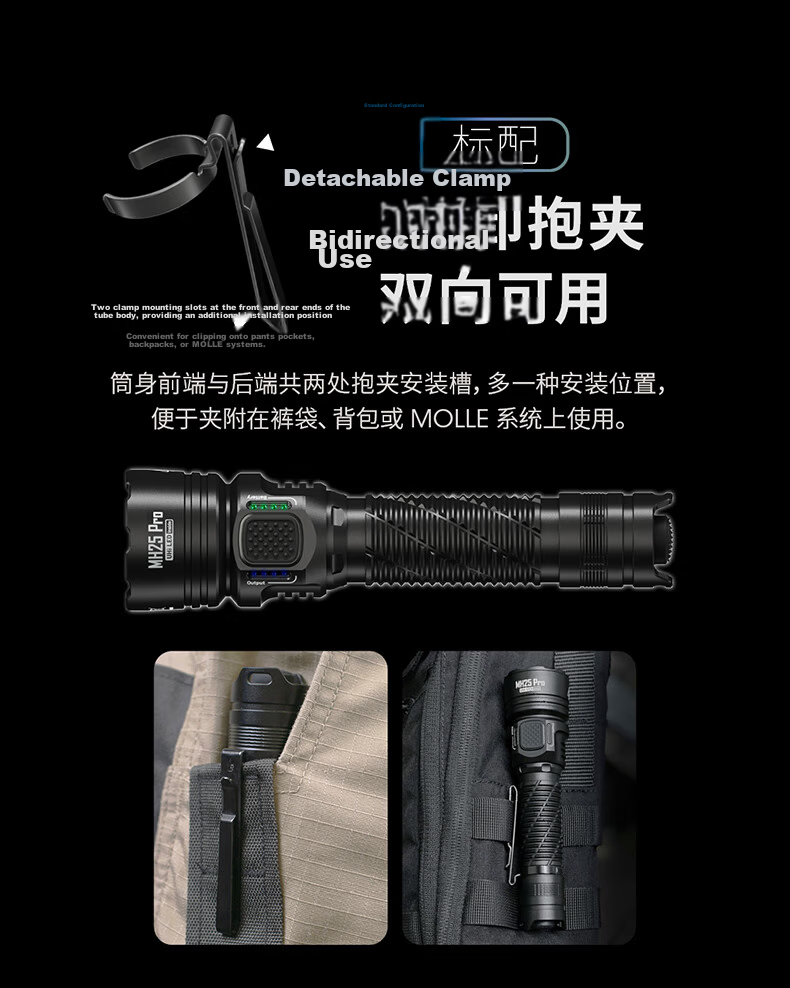 NITECORE MH25 Pro High-Intensity Flashlight 3300 Lumens Long Battery Life Rechargeable Tactical Outdoor Portable Torch 9