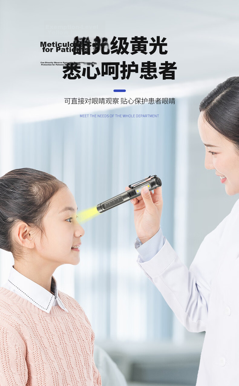 Cavalry005 Dual-Light Source Rechargeable Penlight Medical Mini Oral Ophthalmic Pupil Light Nurse Rounds Torch 5