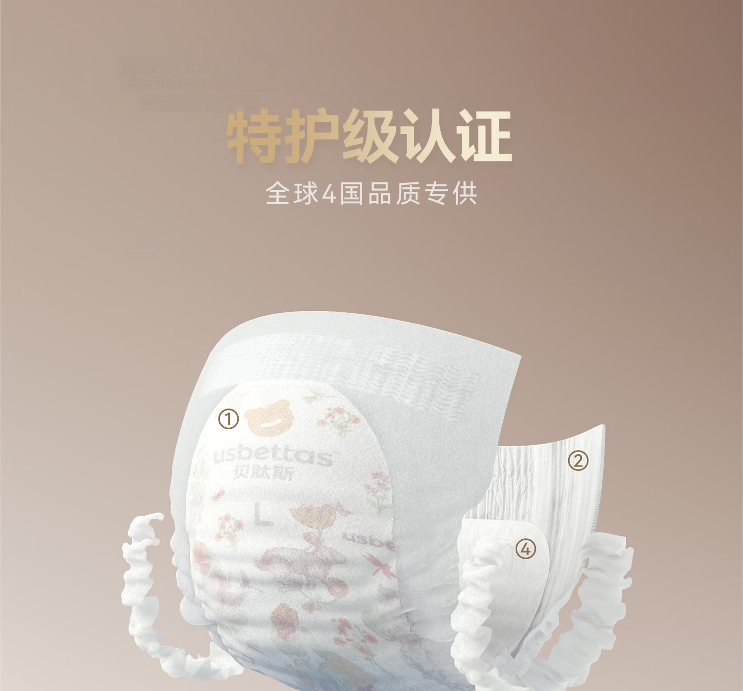 Betis Biomimetic Vernix Skin Care Diaper Trial Pack Breathable Baby Diapers Unisex Size S 4 Pieces 46