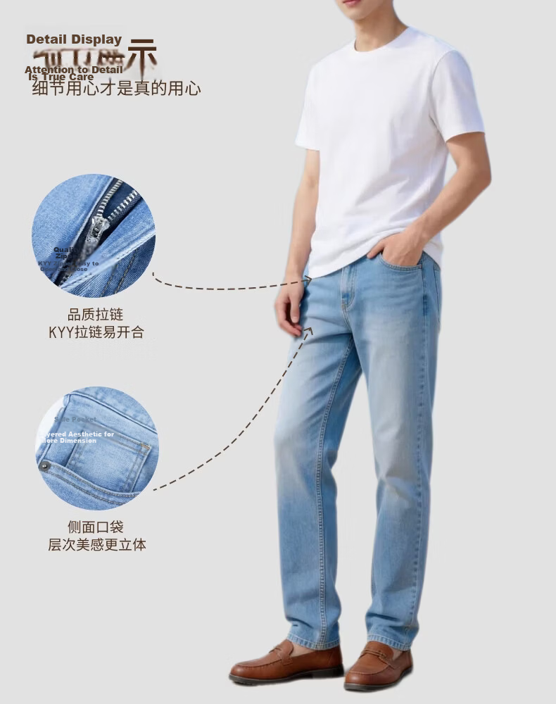 BLAG Tencel Summer Lightweight Lyocell Men's Loose Straight-Leg Jeans JD Self-Operated Pants 23